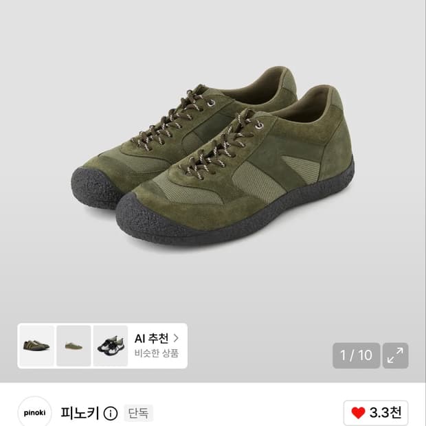 [260]피노키 mano2 카키 새상품