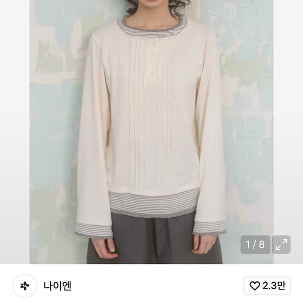 나이엔 빈티지 레이어드 헨리넥 롱슬리브