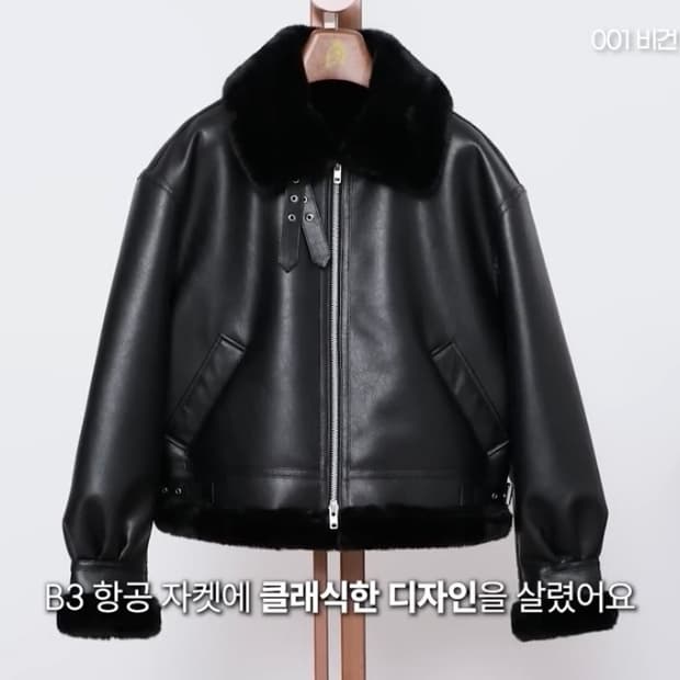 깡스타일리스트 론트 무스탕 블랙 XL 새상품
