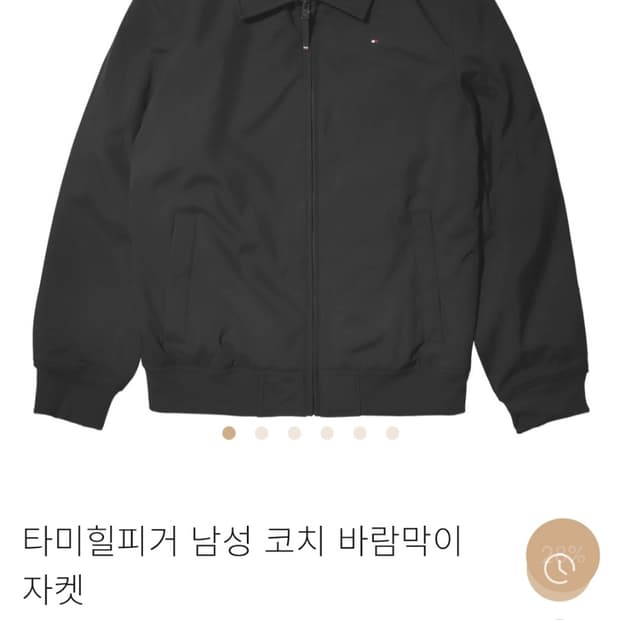 타미 힐피거 코치 바람막이(정품)