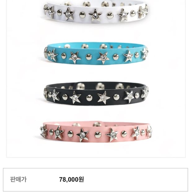 Momentel 스타 큐빅 초커