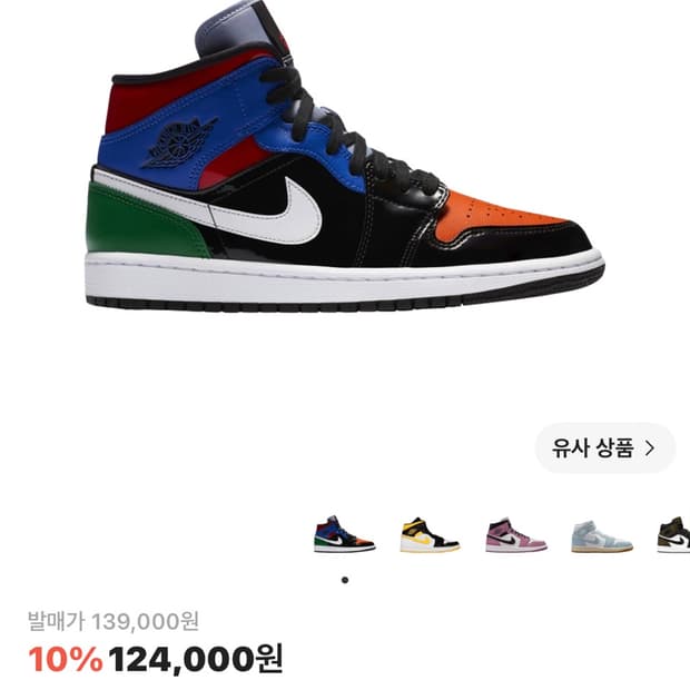 조던 1 미드 SE 페이턴트 블렌드 230