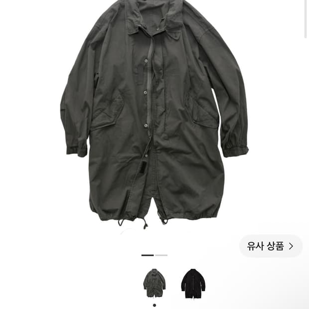 폴리테루 델 파카 세이지 그레이