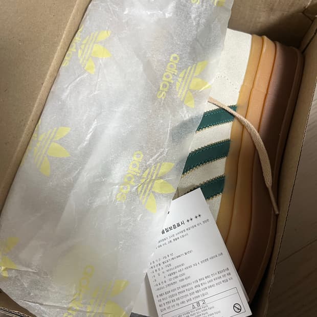 새상품 아디다스 가젤 볼드 그린 235