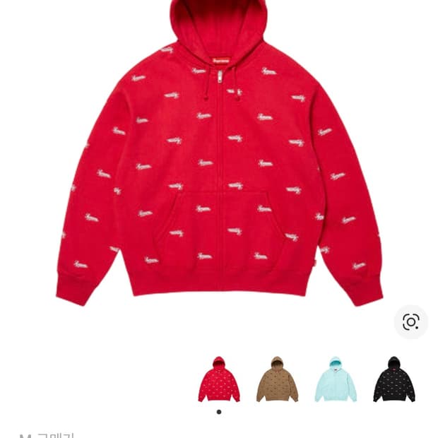 슈프림 리핏 스크립트 집업 후드 스웨트셔츠 레드 25fw m사이즈 판매합