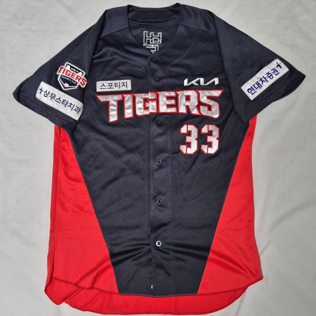 기아 타이거즈 원정 신범수 실착 유니폼 팝니다 