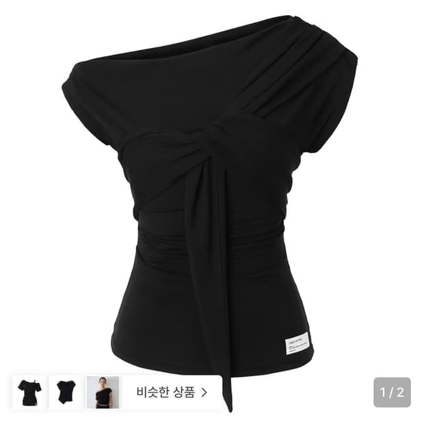 이네기 드레이프 타이 탑 블랙 drape flow tie top