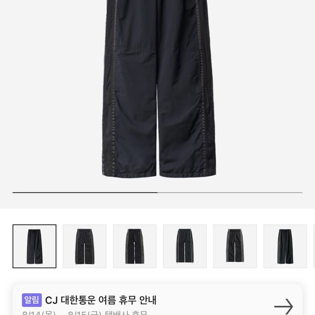 폴리테루 나일론 트랙팬츠 정규 네이비