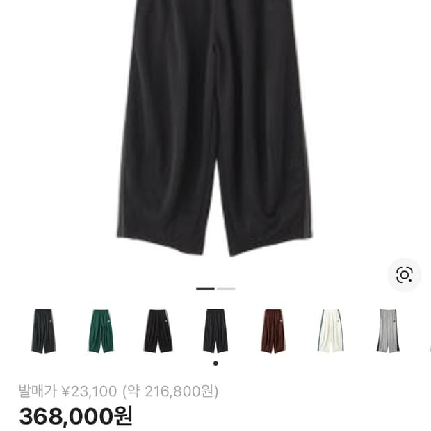 니들스 x LHP H.D. 트랙 팬츠 폴리 스무스 블랙 S