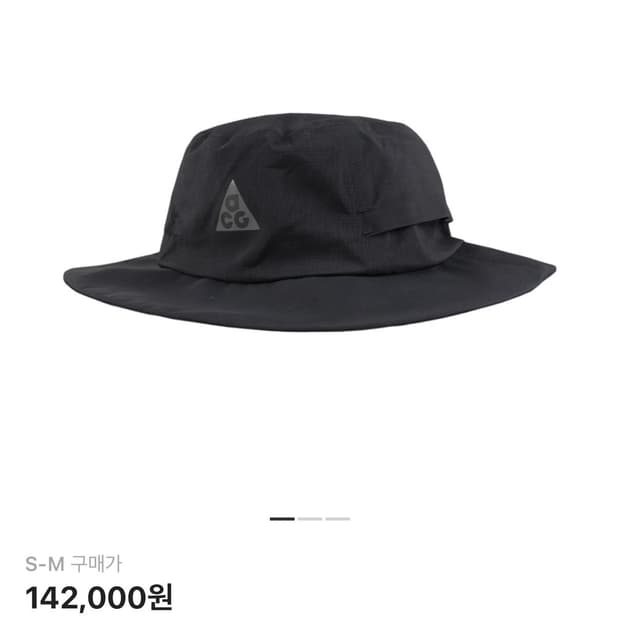 나이키 NRG ACG 스톰핏 버킷햇 블랙 S/M