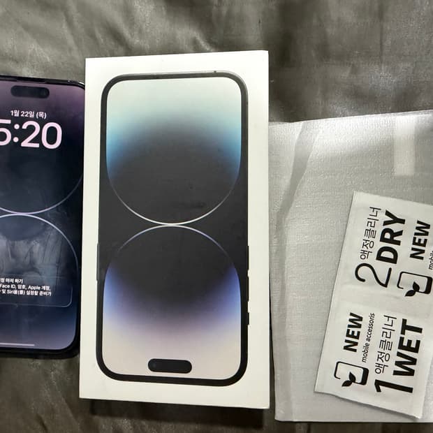 아이폰 14 프로 스페이스 블랙 128GB(A급, 풀박, 100%)