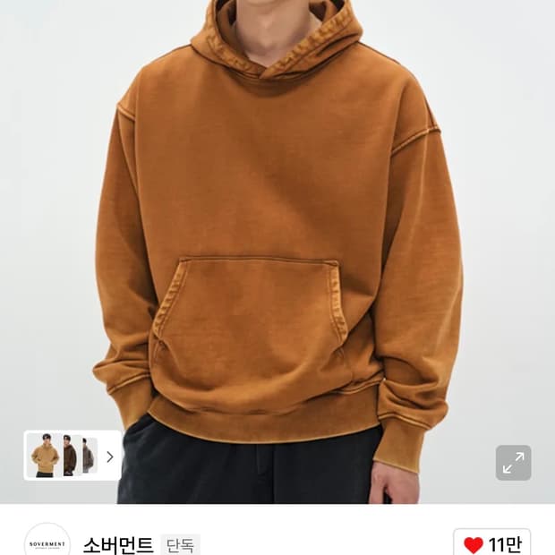 새상품 소버먼트 890G 에시드 오버핏 후드티셔츠 XL