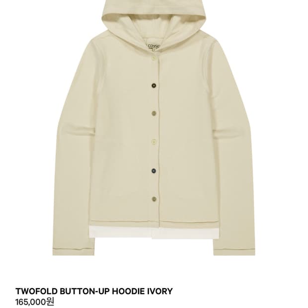 코이세이오 버튼 업 후디 (투폴드 버튼업) 아이보리 2 사이즈 구해요!