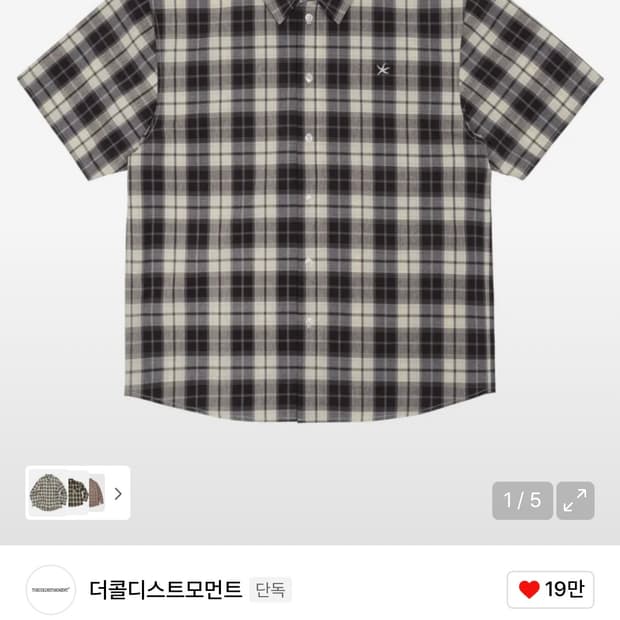더콜디스트모먼트 반팔 체크셔츠