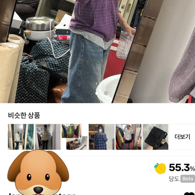 보라색 땡땡이 후드집업 삽니다ㅣㅣ 입질연 연락주세요