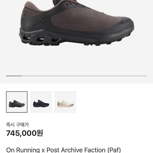 파프온 클라우드 벤쳐 카카오 에스프레소 