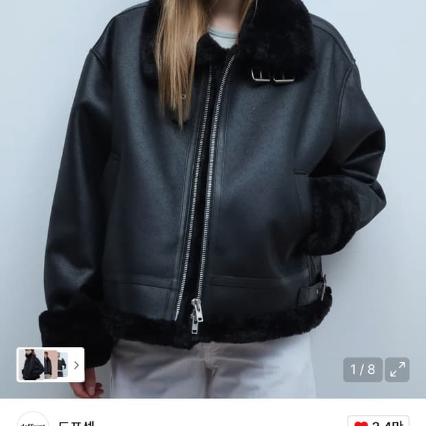 도프셉 Overfit Steady Mustang in Black