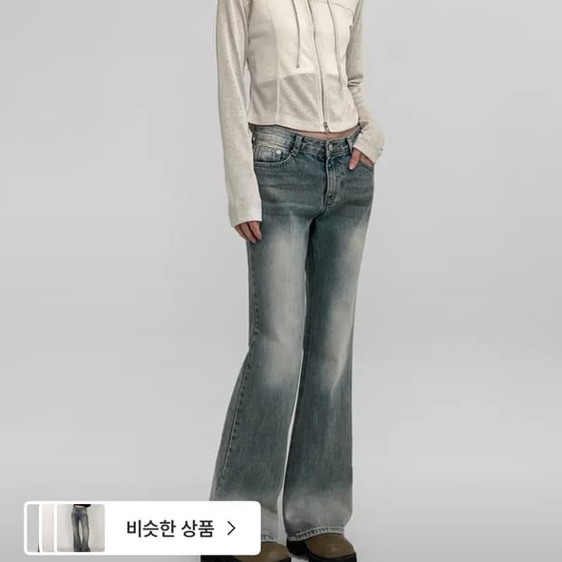 블랙업 로우웨스트 부츠컷 데님 S