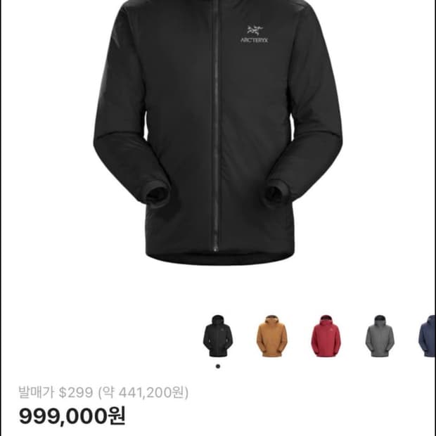 아크테릭스 ar (L)