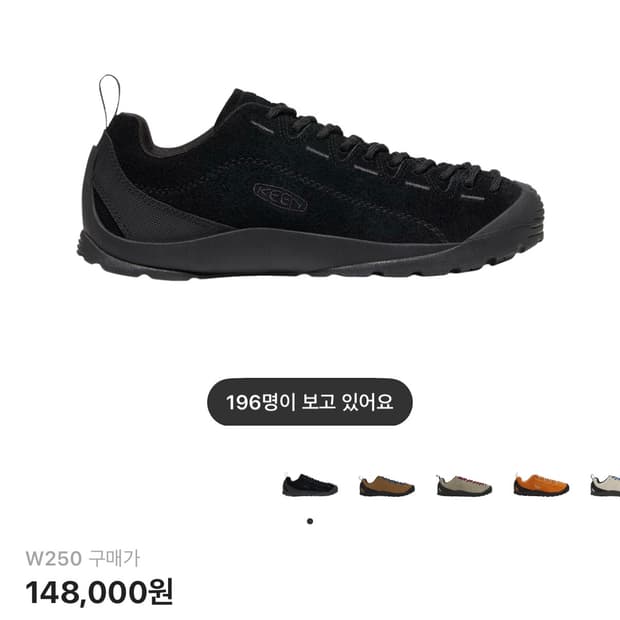 킨 제스퍼 스웨이드 블랙 W250