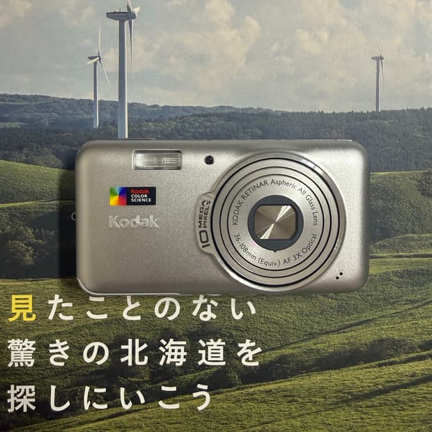 새상품급/풀구성!) 코닥 Kodak easyshare v1003