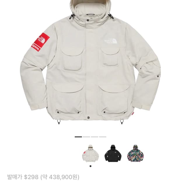 [XL]슈프림 x 노스페이스 트레킹 컨버터블 자켓 스톤 - 22SS