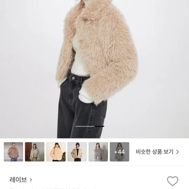 레이브 퍼자켓