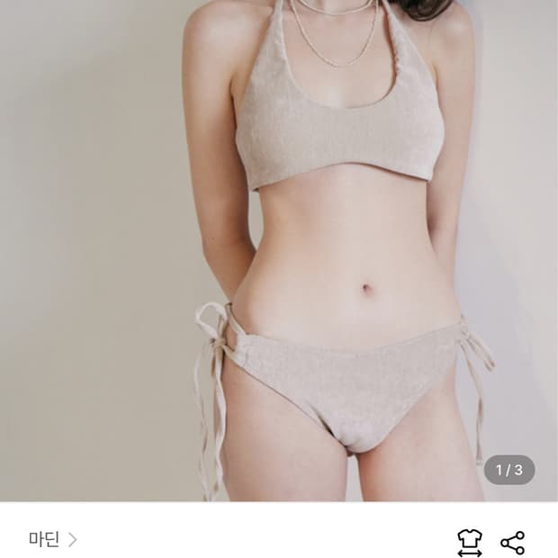 마딘 Beluga cenyl bikini_nudie peach