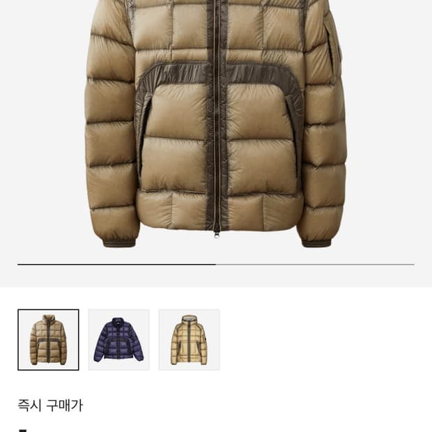 CP컴퍼니 디디쉘 빈티지 자켓 카키베이지 구매합니다