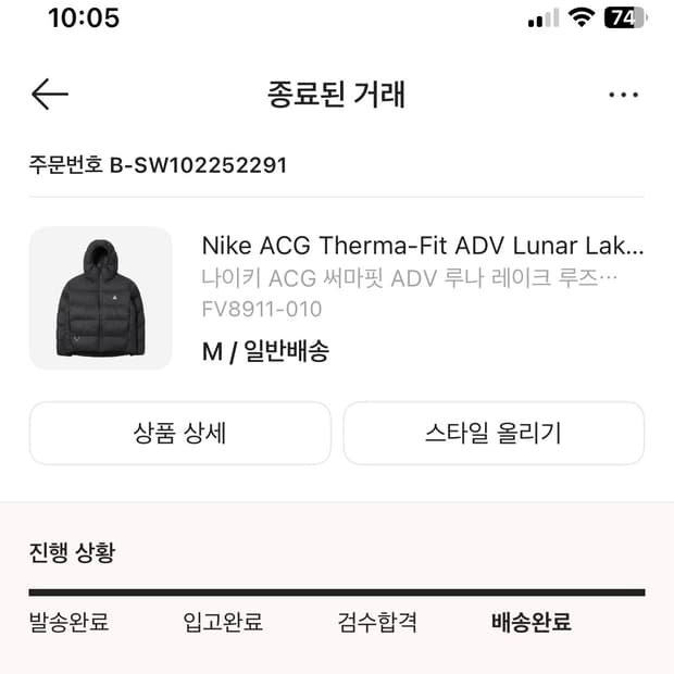 Acg 루나레이크 패딩