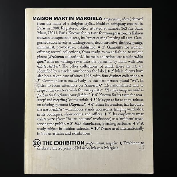 마르지엘라 20주년 앤트워프 패션박물관 전시 아트북(2008)