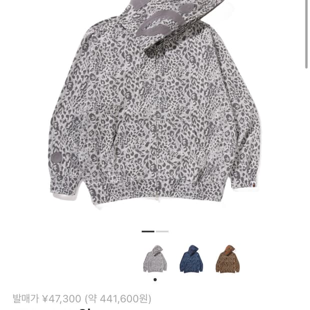 베이프 와일드 레오파드 후드집업