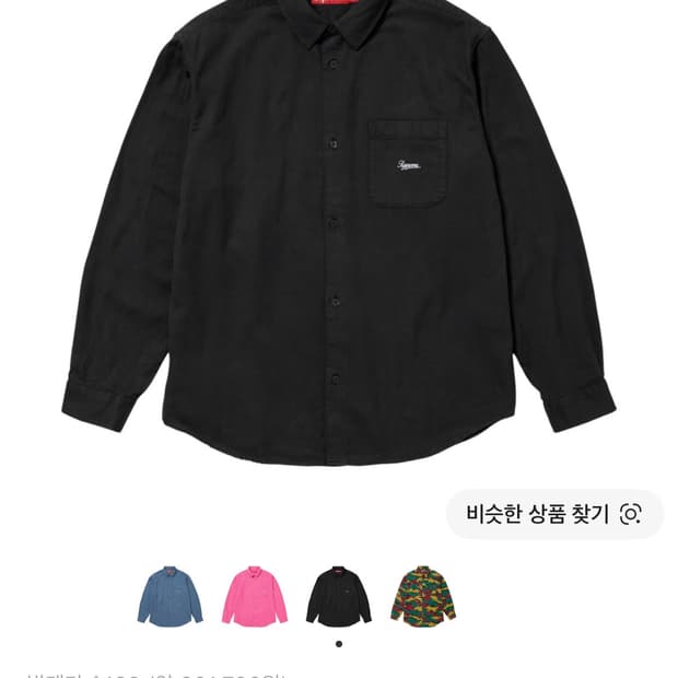 슈프림 플란넬 셔츠 블랙 - 23FW XL 사이즈