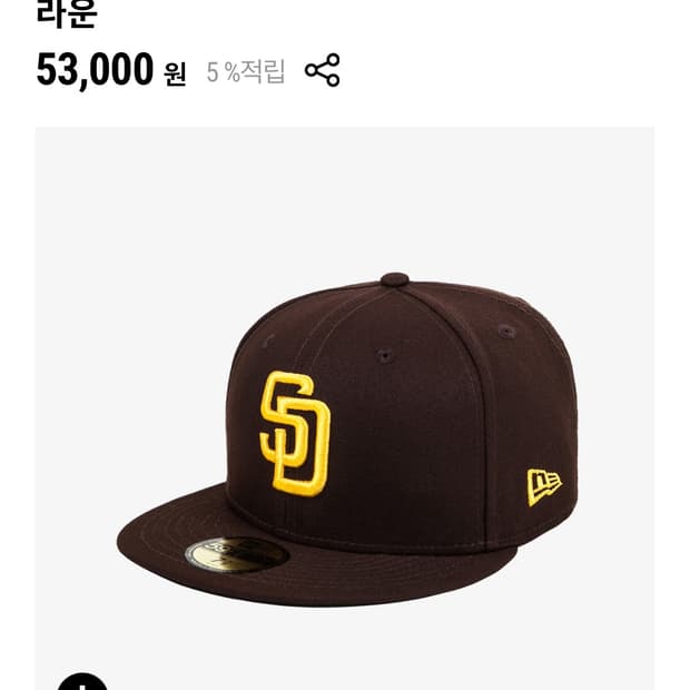 뉴에라 MLB 어센틱 샌디에이고 파드리스 게임 브라운