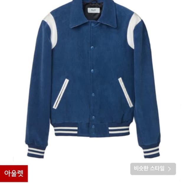 롤링스튜디오 코듀로이 바시티 자켓