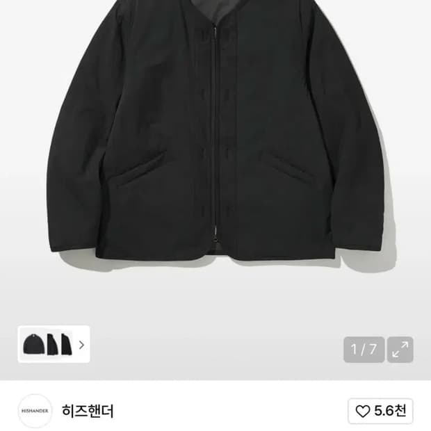 히즈핸더 리버시블 라이너 블랙 자켓 2size