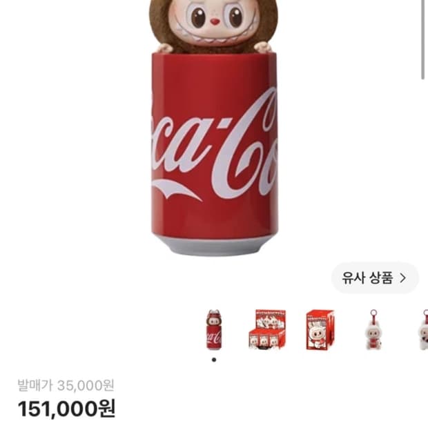 [정품/개봉] 라부부X코카콜라 시크릿