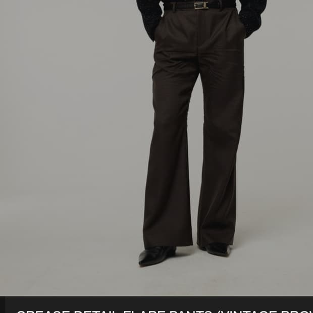 렉토 크리즈 디테일 플레어 팬츠 브라운 S 새상품