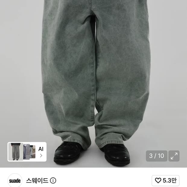 스웨이드 컨투어포켓데님