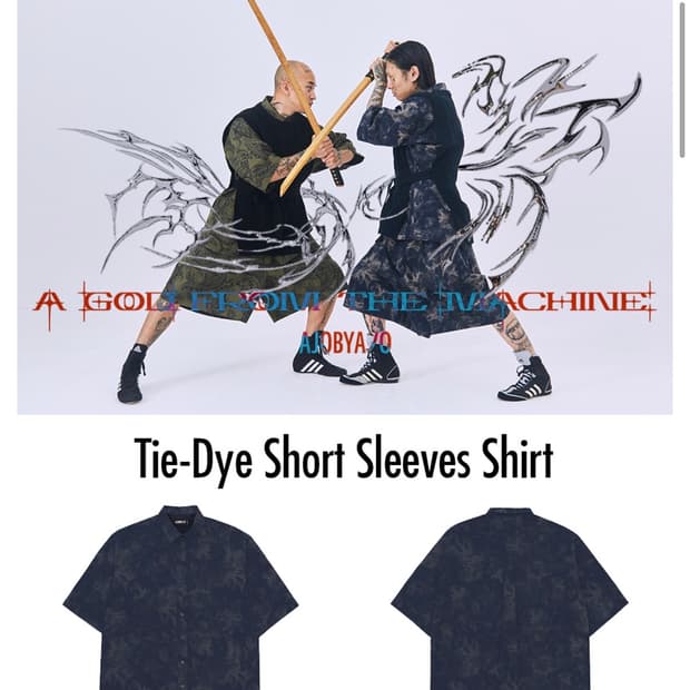 아조바이아조 타이다이 반팔 셔츠 L