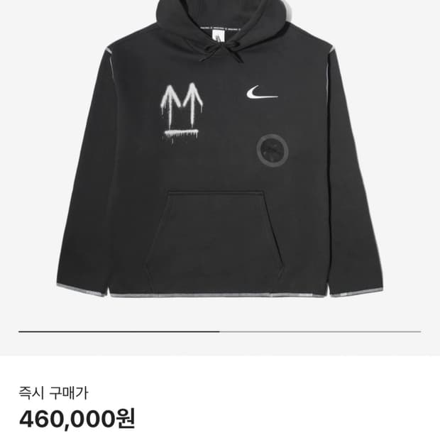 나이키 오프화이트 후드티