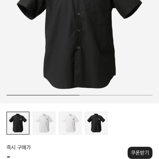 꼼데가르송 반팔셔츠 블랙 XL
