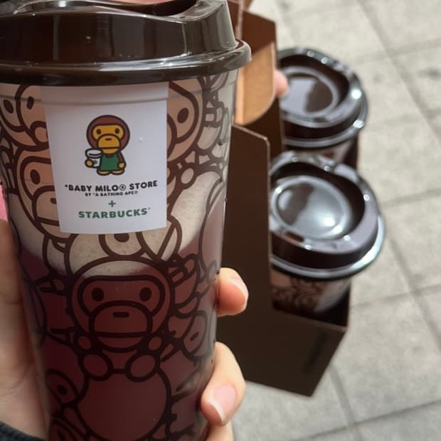 스타벅스 마일로 리유저블 컵