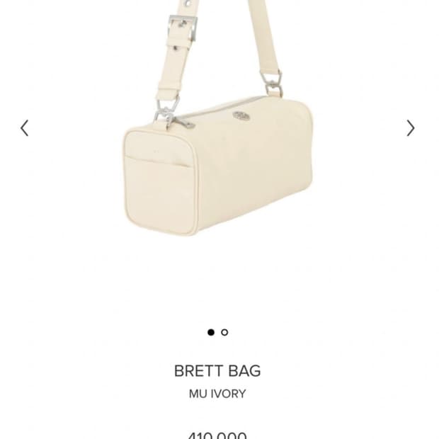 미닛뮤트 브렛백 버터