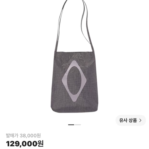 미스치프 마켓백