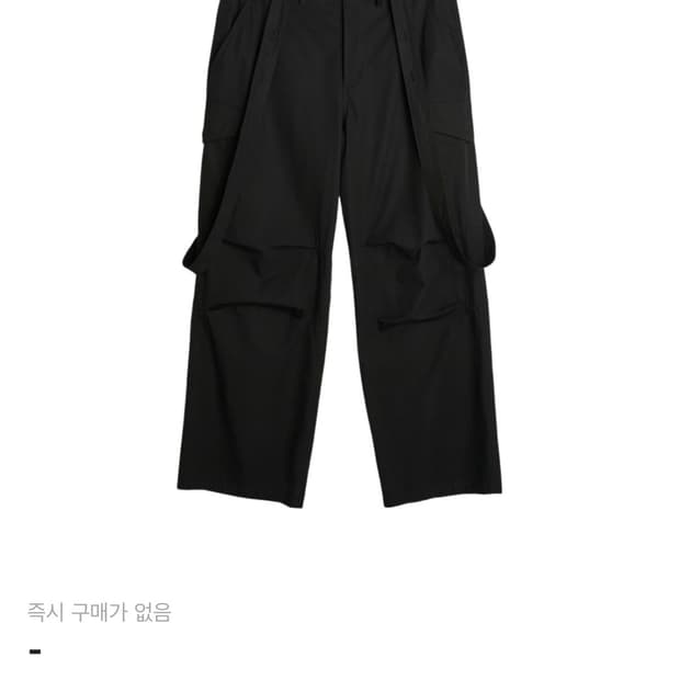 아워레가시 오디오 카고 심비온트 포플린 블랙