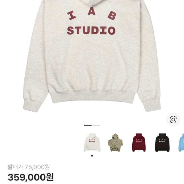 아이앱스튜디오 오트밀 버건디 후드티 xl 새제품