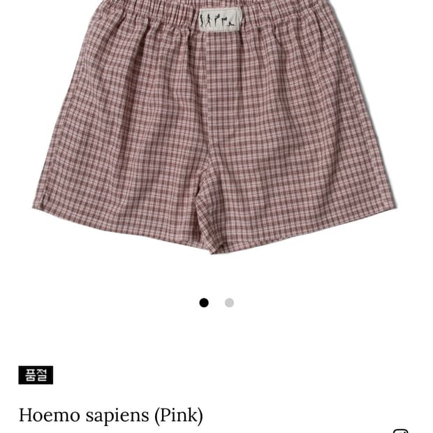 빨간스쿨 팬티 삽니다