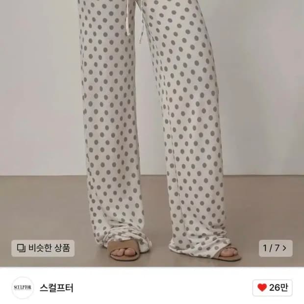 스컬프터 Summer To Go Pants Dotted