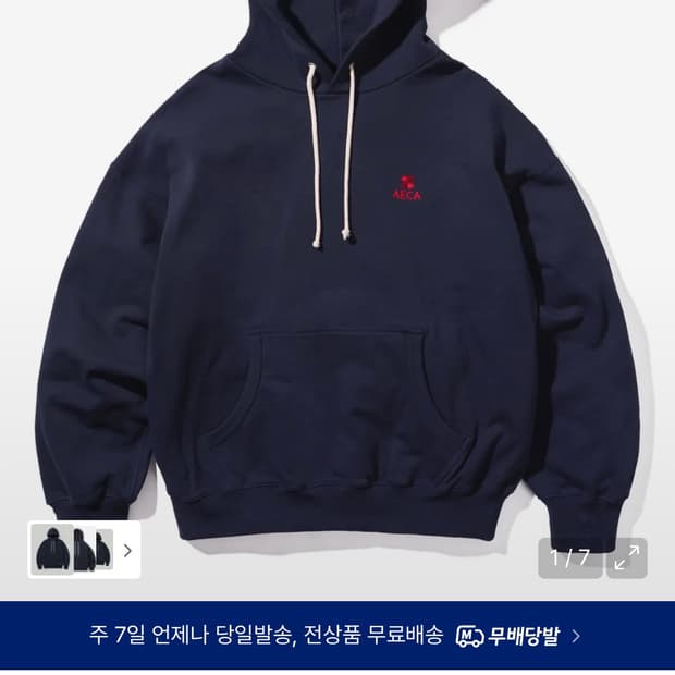 에이카화이트 - 에이키 클로버 후드티